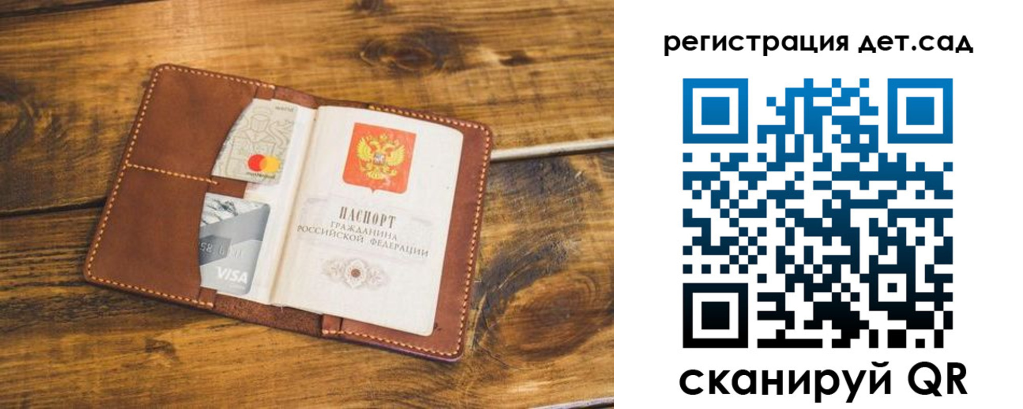 регистрация в Борисоглебске