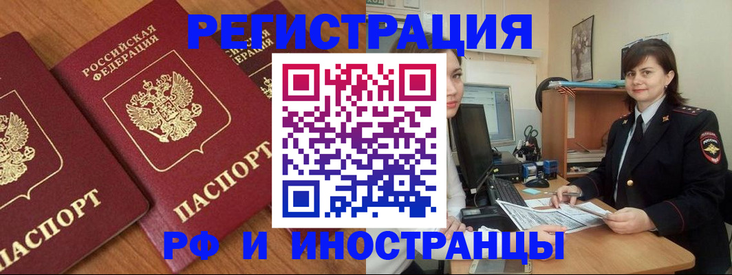пропишу в квартире в Борисоглебске